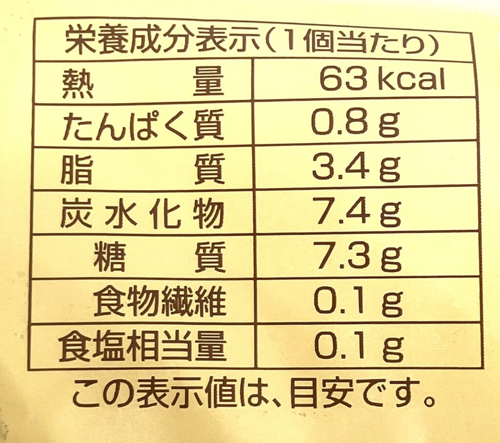 familymart-sweets-scone-cheesecake-cal