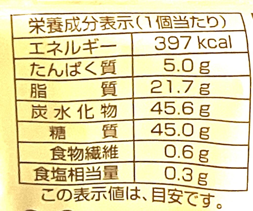 familymart-sweets-summer-baked-cheesecake-tarte-cal