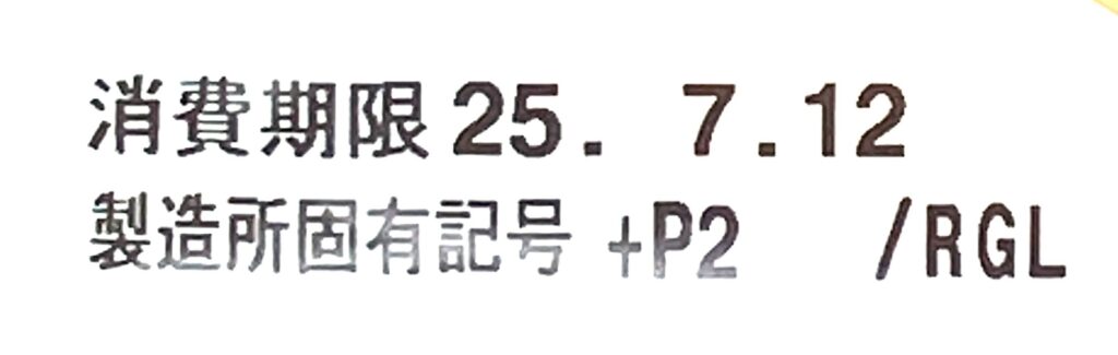 familymart-sweets-summer-baked-cheesecake-tarte-expiration-date