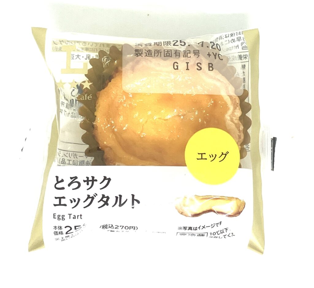 lawson-sweets-egg-tarte-package