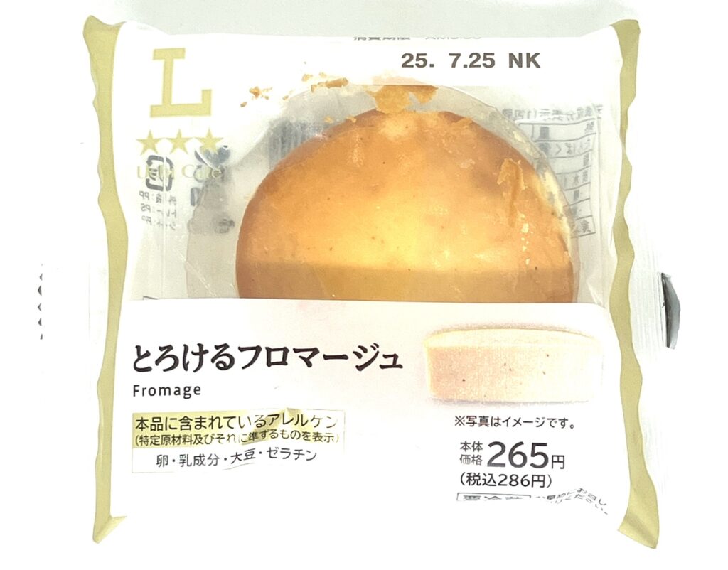 lawson-sweets-fromage-package
