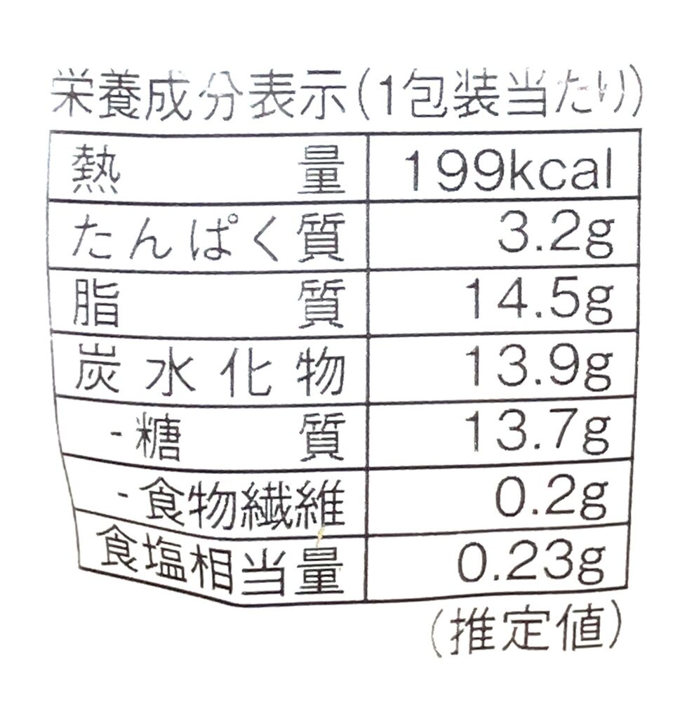 lawson-sweets-fromage-cal