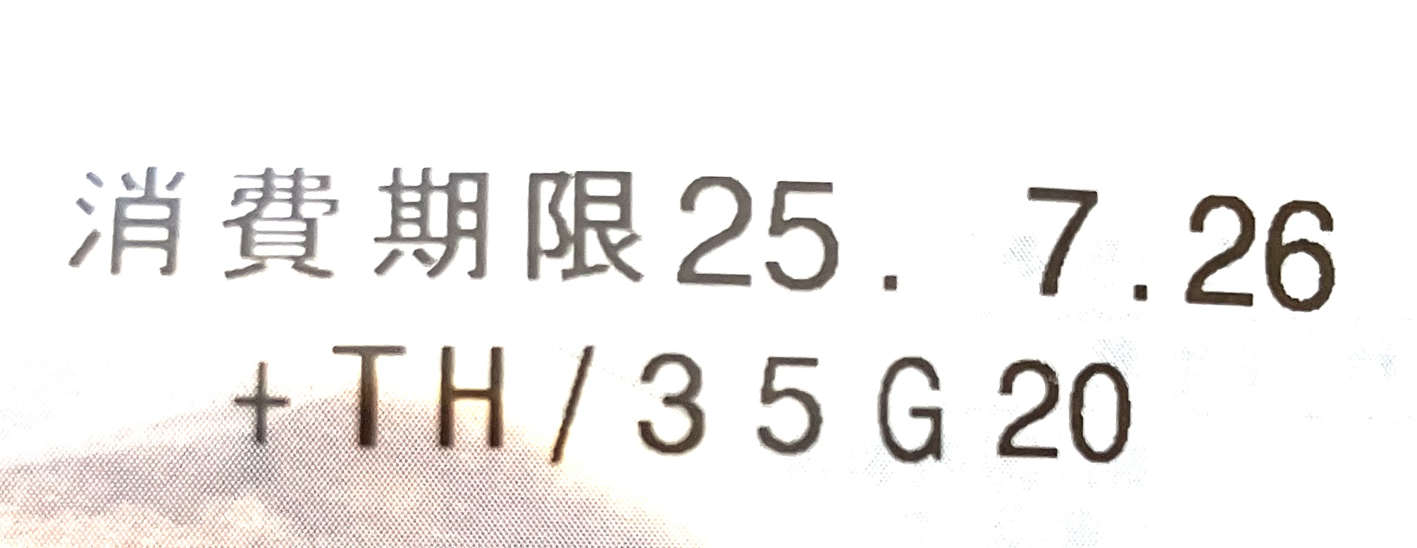lawson-sweets-pancake-red-beans-whipped-cream-expiration-date