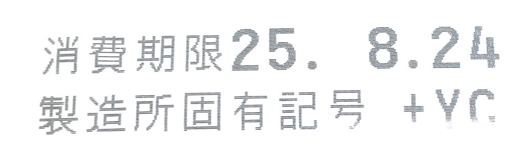 familymart-sweets-choco-banana-role-cake-expiration-date