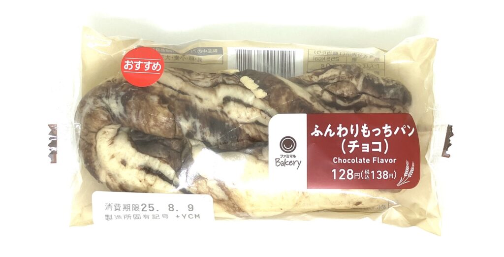 familymart-sweets-chocolate-flavor-mochi-pan-package