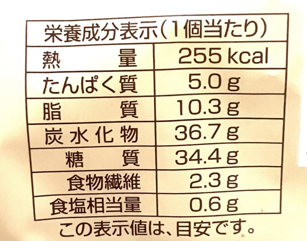 familymart-sweets-chocolate-flavor-mochi-pan-cal