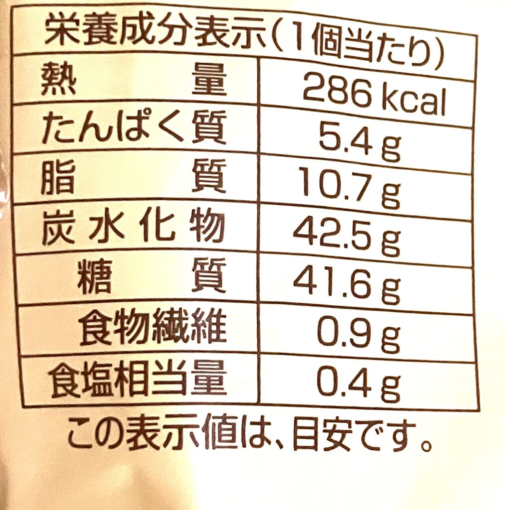 familymart-sweets-marron-cream-pan-cal