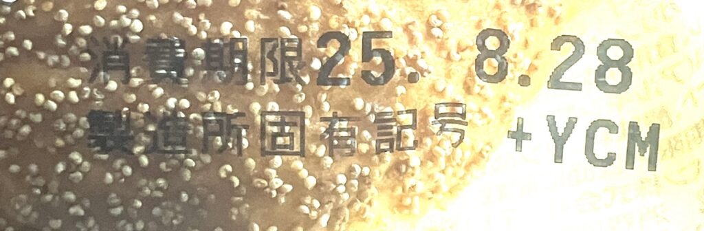 familymart-sweets-marron-cream-pan-expiration-date