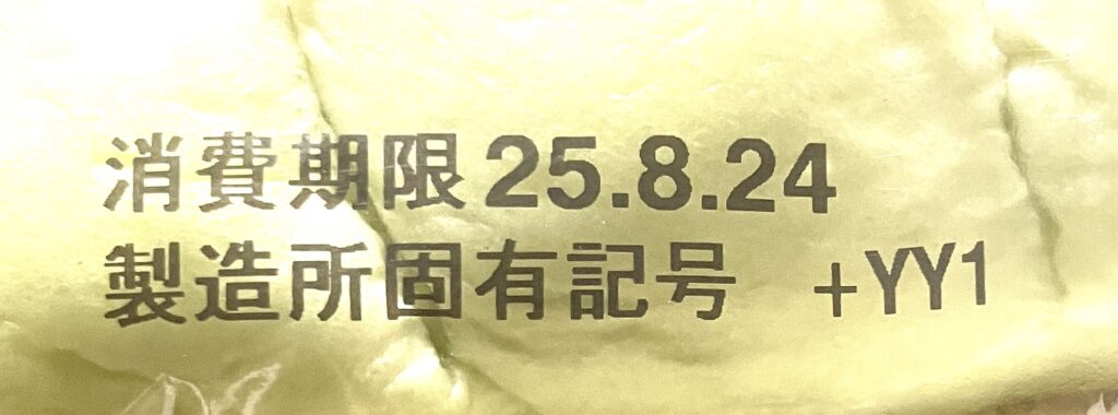 familymart-sweets-melon-cream-whip-coronet-expiration-date