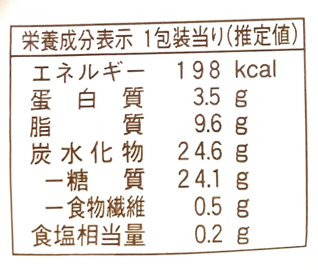 familymart-sweets-pudding-flavor-cream-puff-cal