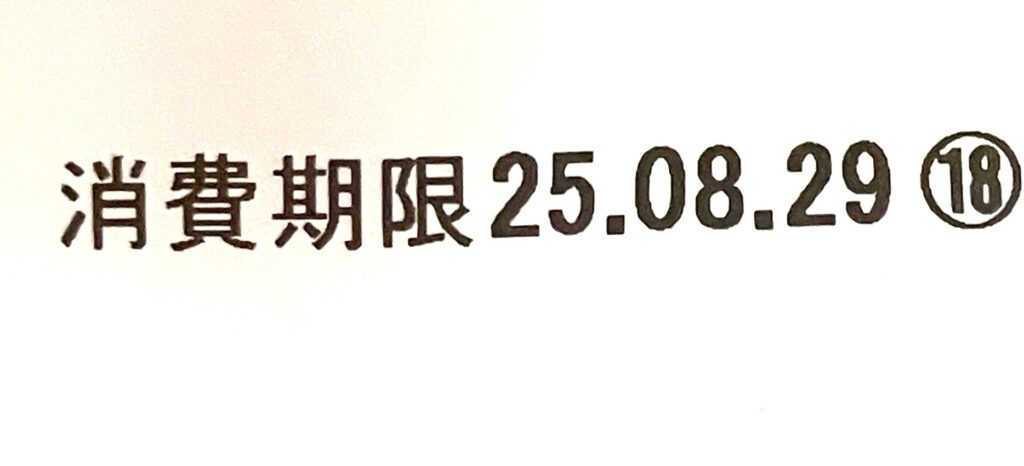 familymart-sweets-pudding-flavor-cream-puff-expiration-date