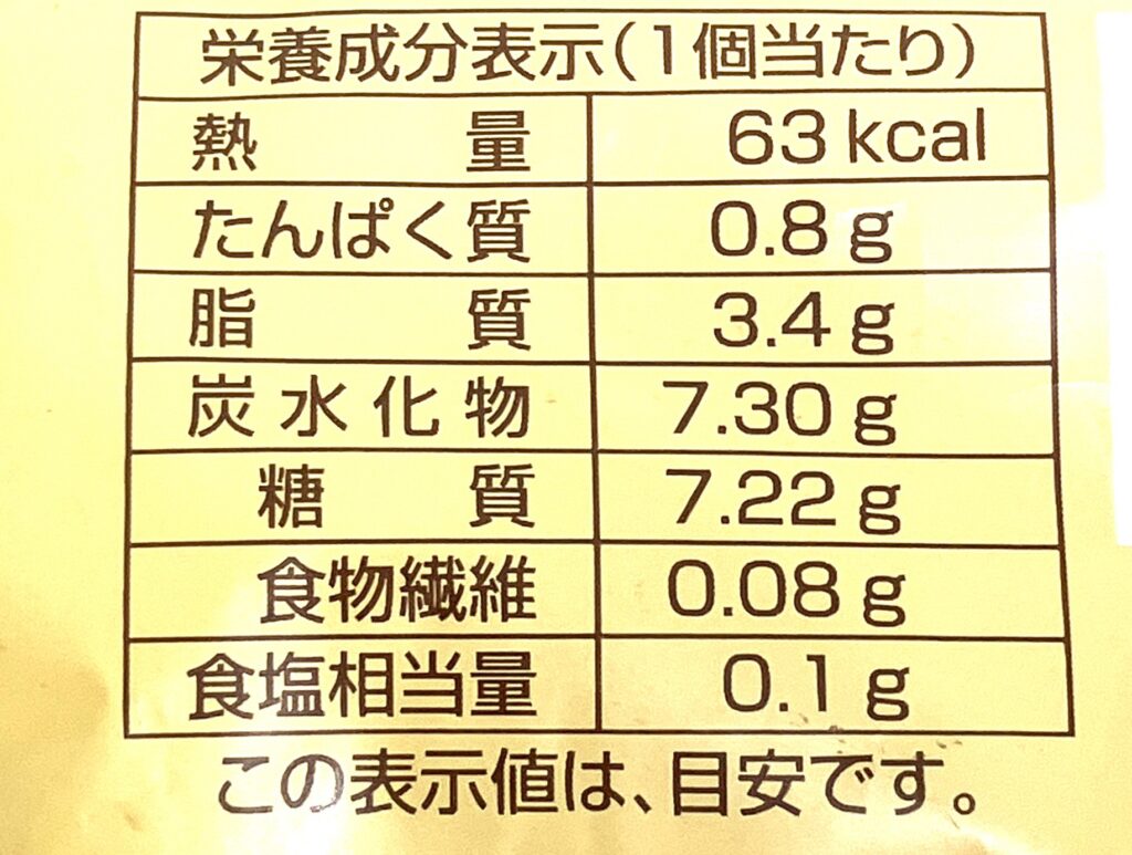 familymart-sweets-sweet-potato-scone-cal