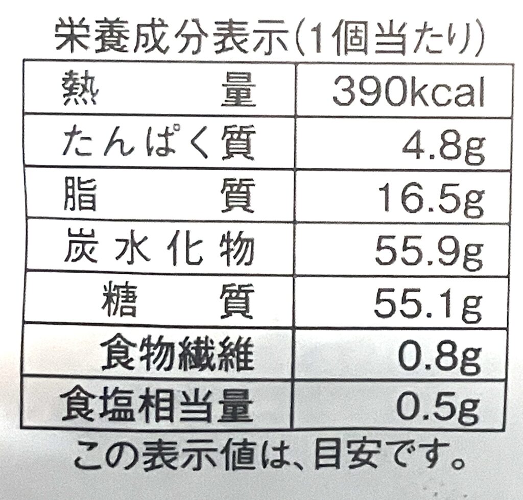 lawson-sweets-brown-sugar-steamed-cake-cal