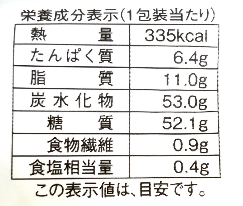 lawson-sweets-salted-milk-cream-cake-crepe-cal