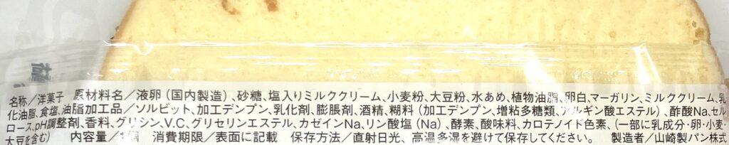 lawson-sweets-salted-milk-cream-cake-crepe-raw-material