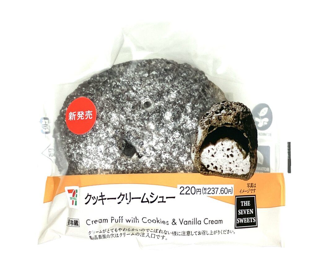 seven-eleven-sweets-cream-puff-cookie-cream-vanilla-cream-package