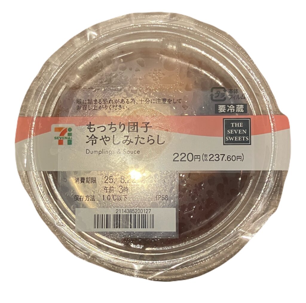 seven-eleven-sweets-dumplings-soy-sauce-package