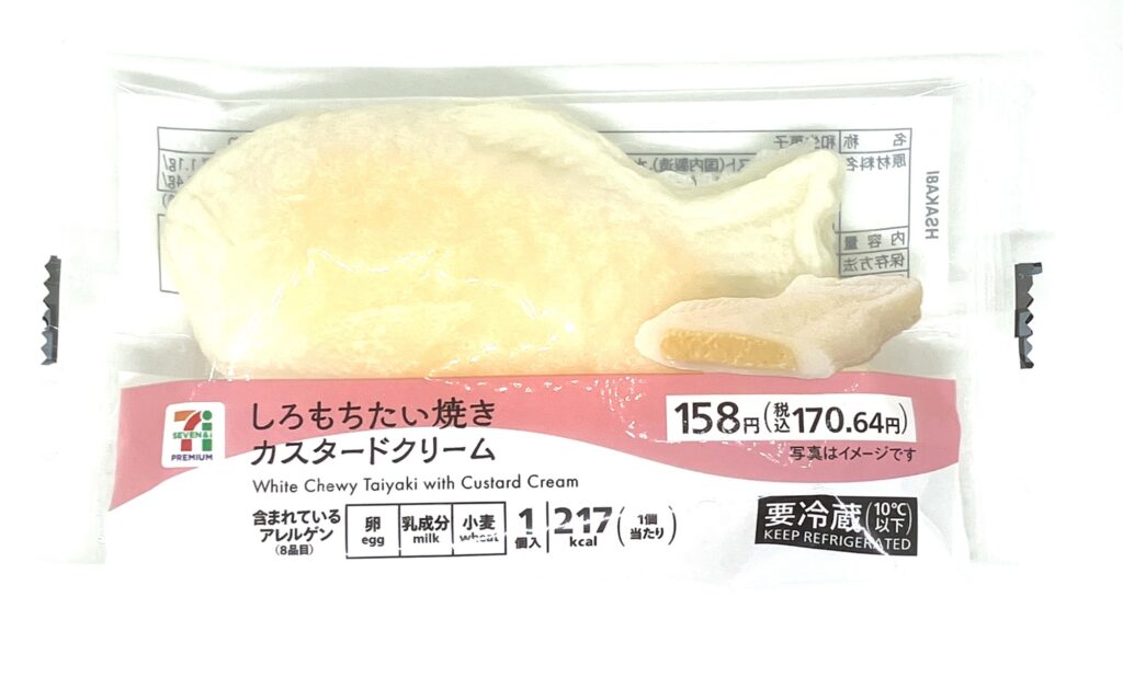 seven-eleven-sweets-white-chewy-taiyaki-custard-package