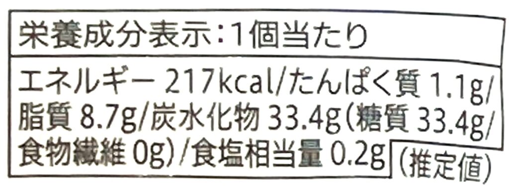 seven-eleven-sweets-white-chewy-taiyaki-custard-cal