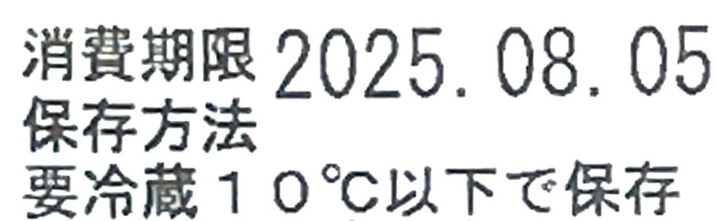 seven-eleven-sweets-white-chewy-taiyaki-custard-expiration-date