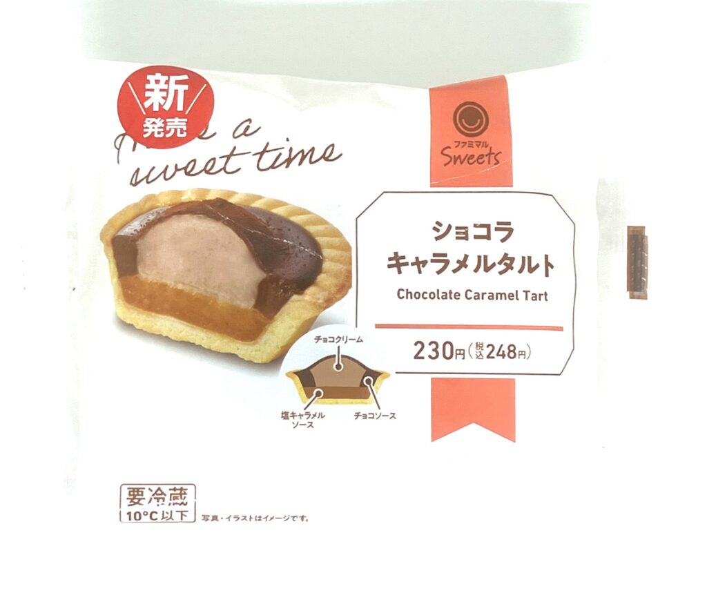 familymart-sweets-chocolate-caramel-tarte-package