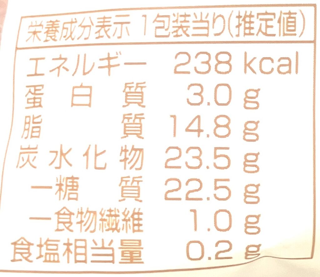familymart-sweets-chocolate-caramel-tarte-cal