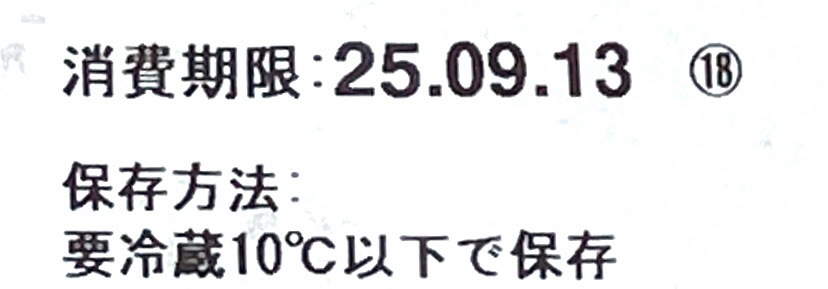familymart-sweets-chocolate-cream-taiyaki-expiration-date