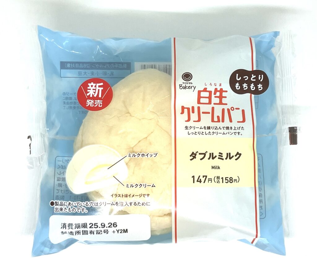familymart-sweets-double-milk-cream-pan-package