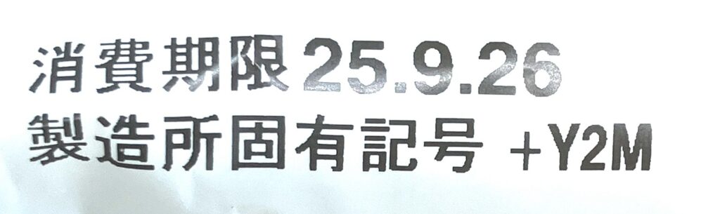 familymart-sweets-double-milk-cream-pan-expiration-date