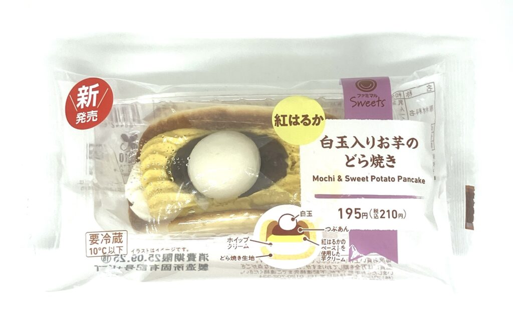 familymart-sweets-mochi-sweet-potato-pam-cake-package