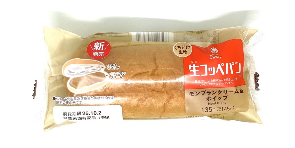 familymart-sweets-mont-blanc-cream-whipped-package