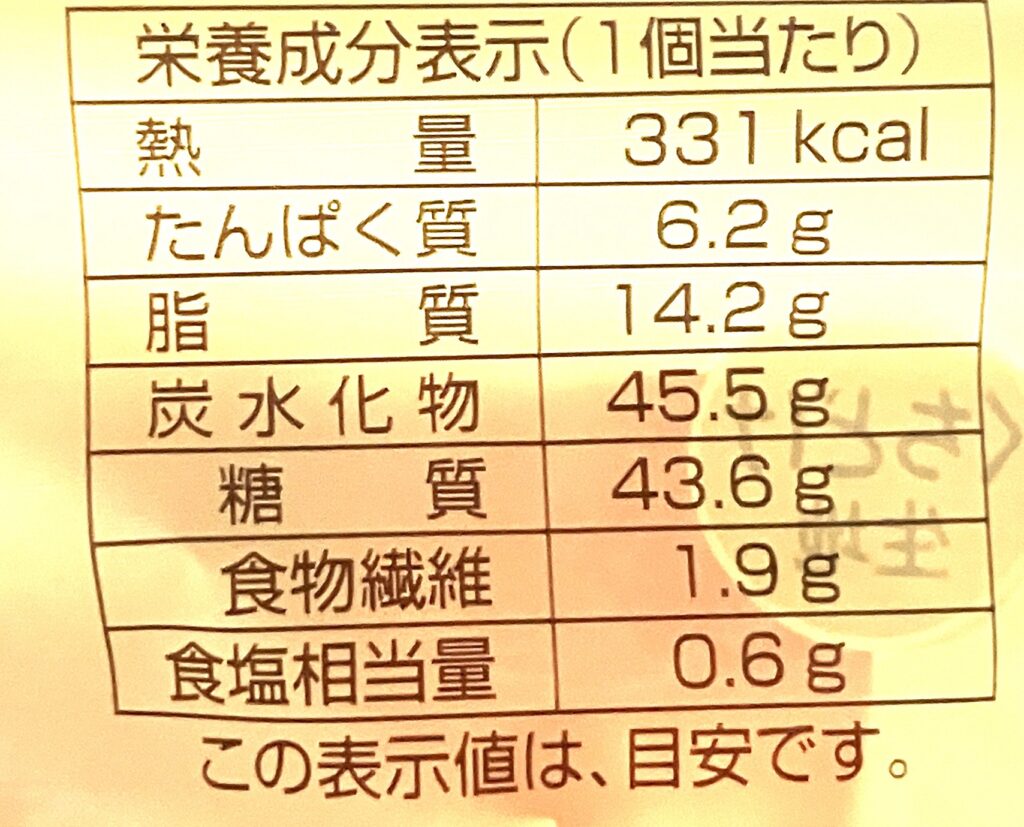 familymart-sweets-mont-blanc-cream-whipped-cal
