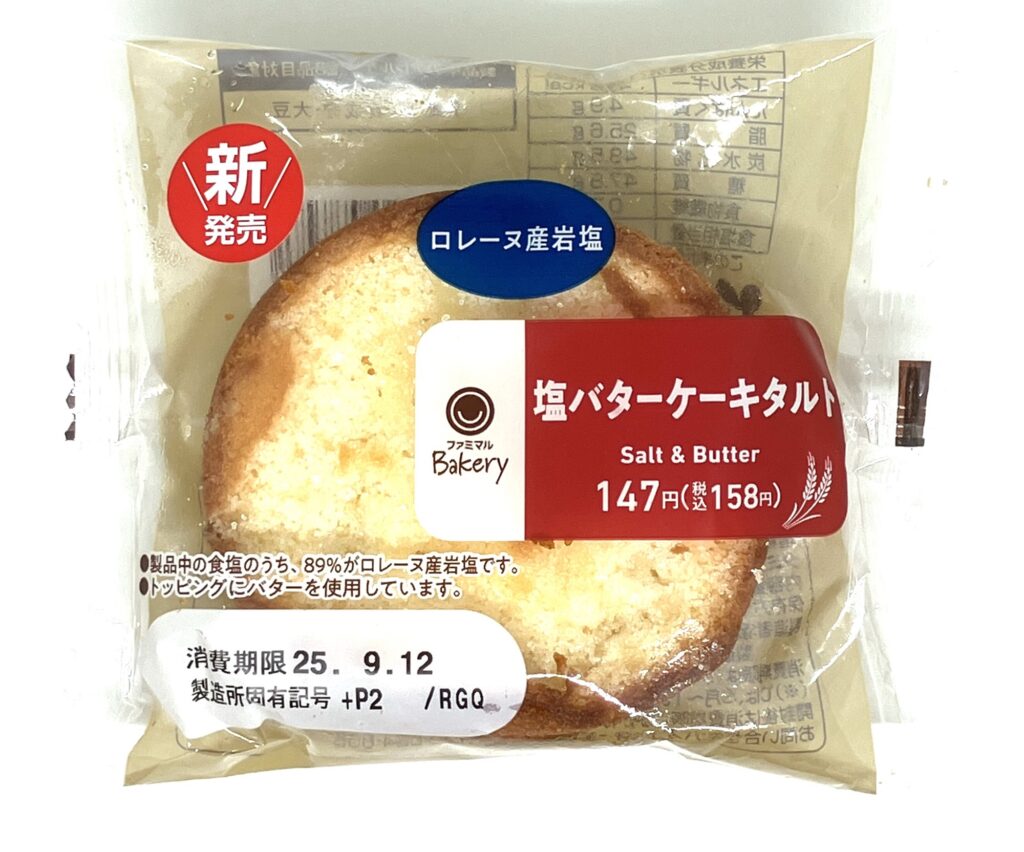 familymart-sweets-salt-butter-cake-tarte-package