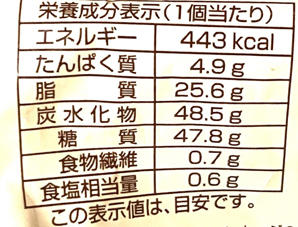 familymart-sweets-salt-butter-cake-tarte-cal