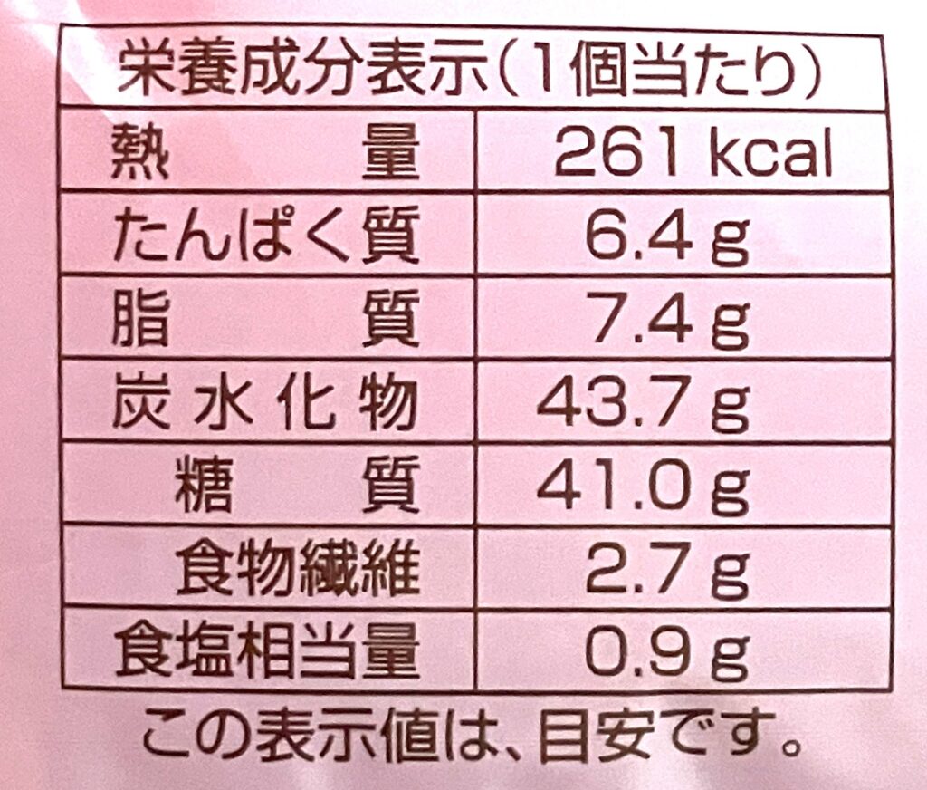 familymart-sweets-sweet-potato-france-pan-cal