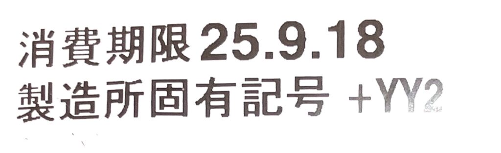 familymart-sweets-sweet-potato-france-pan-expiration-date