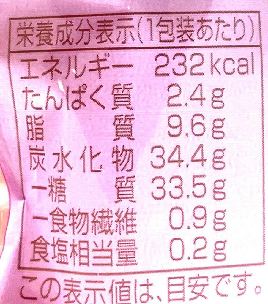 familymart-sweets-sweet-potato-madeleine-cal