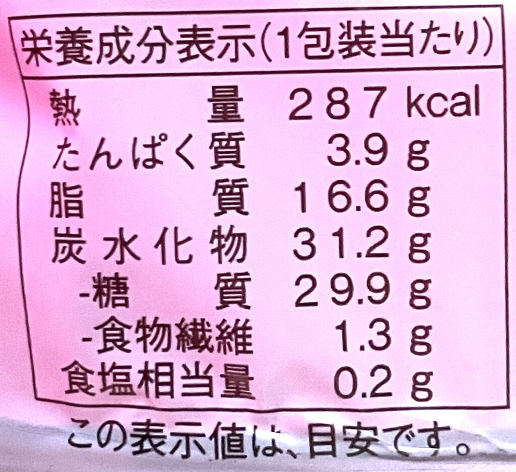 familymart-sweets-sweet-potato-role-cake-cal