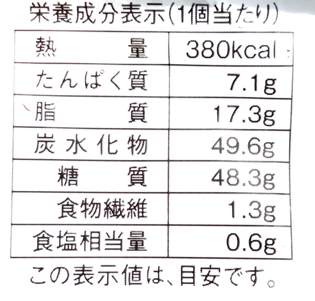 lawson-sweets-cheese-cheese-bread-cal