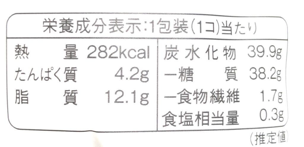 lawson-sweets-godiva-marron-chocolat-cal