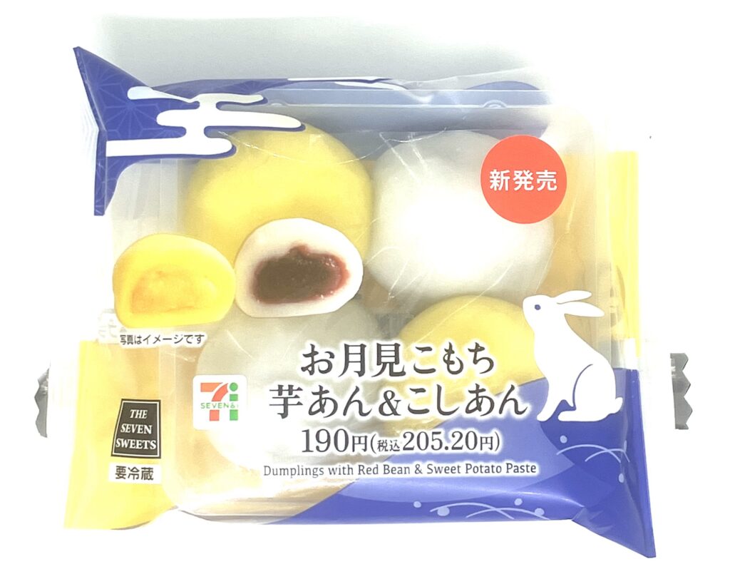 seven-eleven-sweets-dumpling-red-bean-sweet-potato-package
