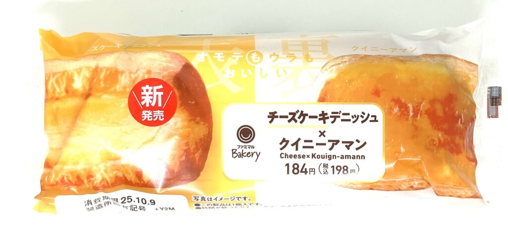 familymart-sweets-cheese-kouign-amann-package