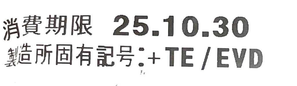 familymart-sweets-chocolate-macaron-croissant-expiration-date