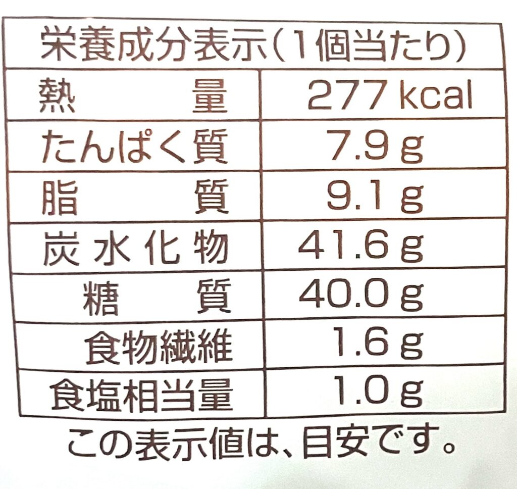 familymart-sweets-double-caramel-pan-cal