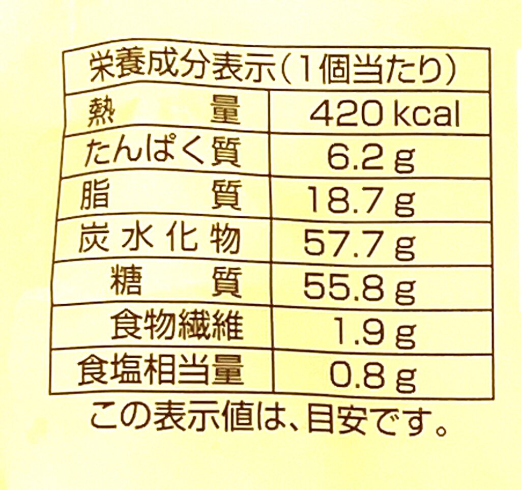 familymart-sweets-maple-sugar-sand-cal
