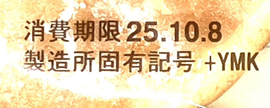 familymart-sweets-maple-sugar-sand-expiration-date