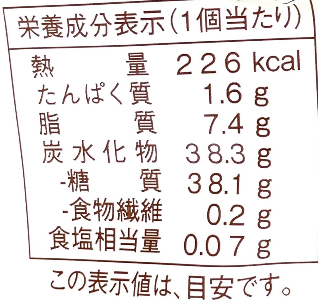 familymart-sweets-matcha-whipped-cream-condense-cream-cal