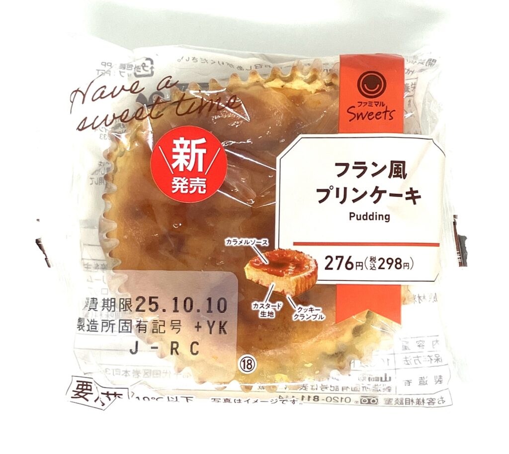 familymart-sweets-purine-cake-package
