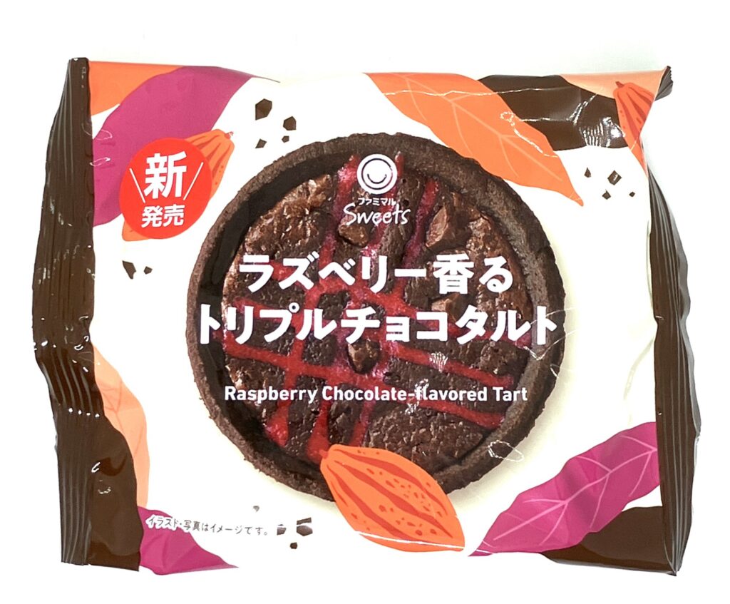 familymart-sweets-raspberry-triple-chocolate-tarte-package