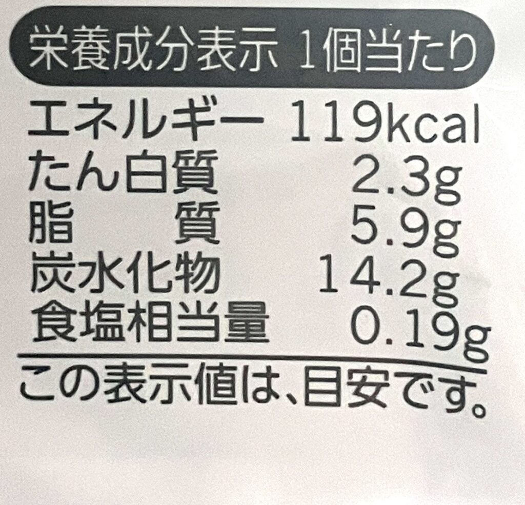 familymart-sweets-sweet-potato-cheesecake-cal